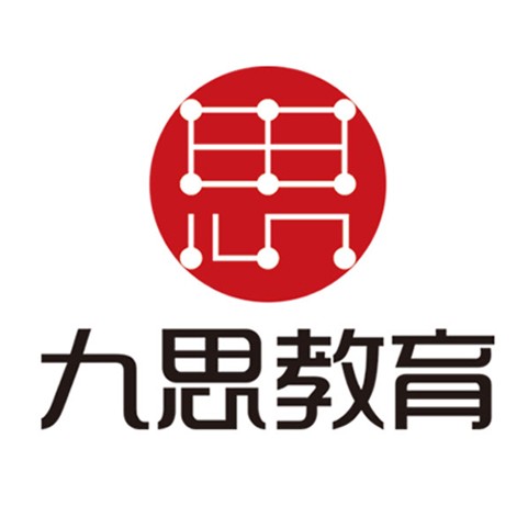 專(zhuān)業(yè)引領(lǐng) 鄭州九思教育信息咨詢服務(wù)解析