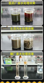 復合聚合氯化鋁 振華凈水，您的專業凈水材料批發與銷售伙伴