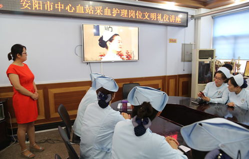 提升專業(yè)溫度，傳遞生命希望——安陽市中心血站舉辦采血護(hù)理崗位文明禮儀專題講座
